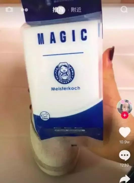 抖音同款｜滴滴滴你的抖友已上线！