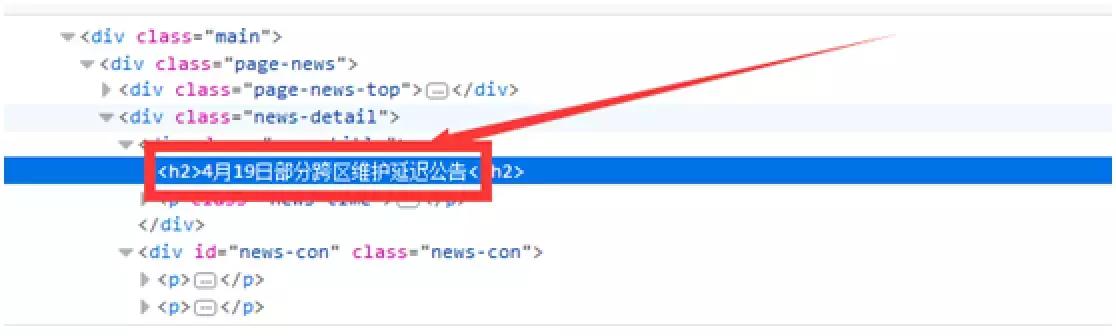 服务器维护怎么回事,服务器维护中问题