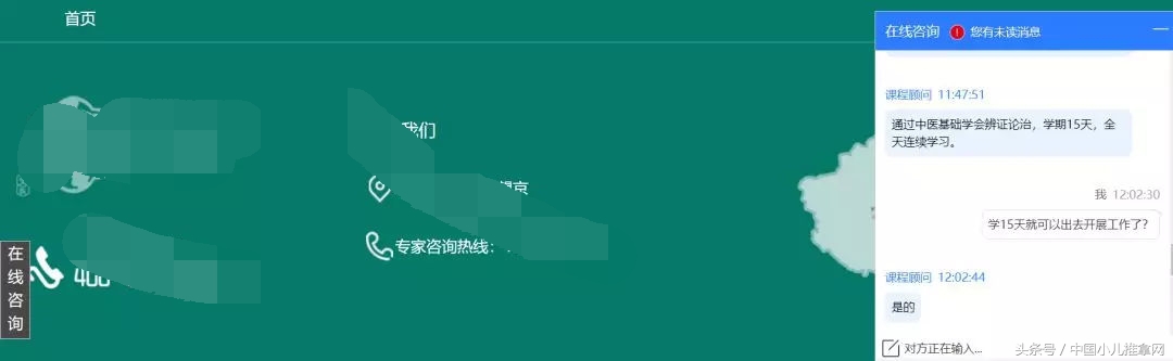 中医小儿推拿传承中医文化,小儿推拿走向世界