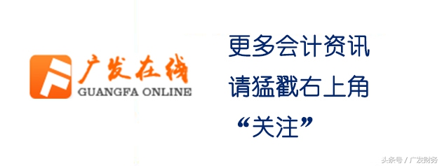 初级会计资产清查与减值知识点,初级会计实务各种资产减值