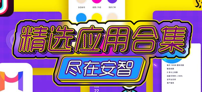 有哪些好用的dj音乐app,dj最嗨的app