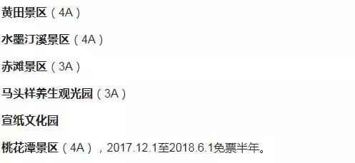 河南警官证免费景区,河北省哪些景区使用警官证免费