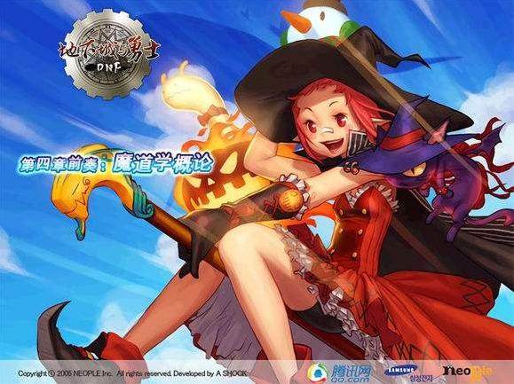 回顾dnf十年,dnf十年内容