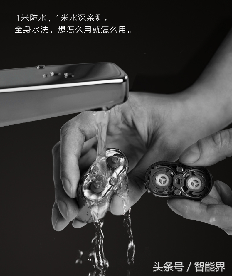 焕醒剃须刀2018,焕醒剃须刀三层