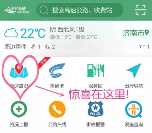 在高速路上遇到大雾怎么行车,高速公路行车突遇大雾