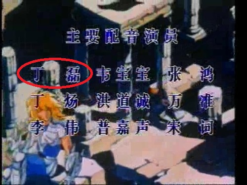 广东电视台“播音泰斗”：当年偷偷为圣斗士里的紫龙配音