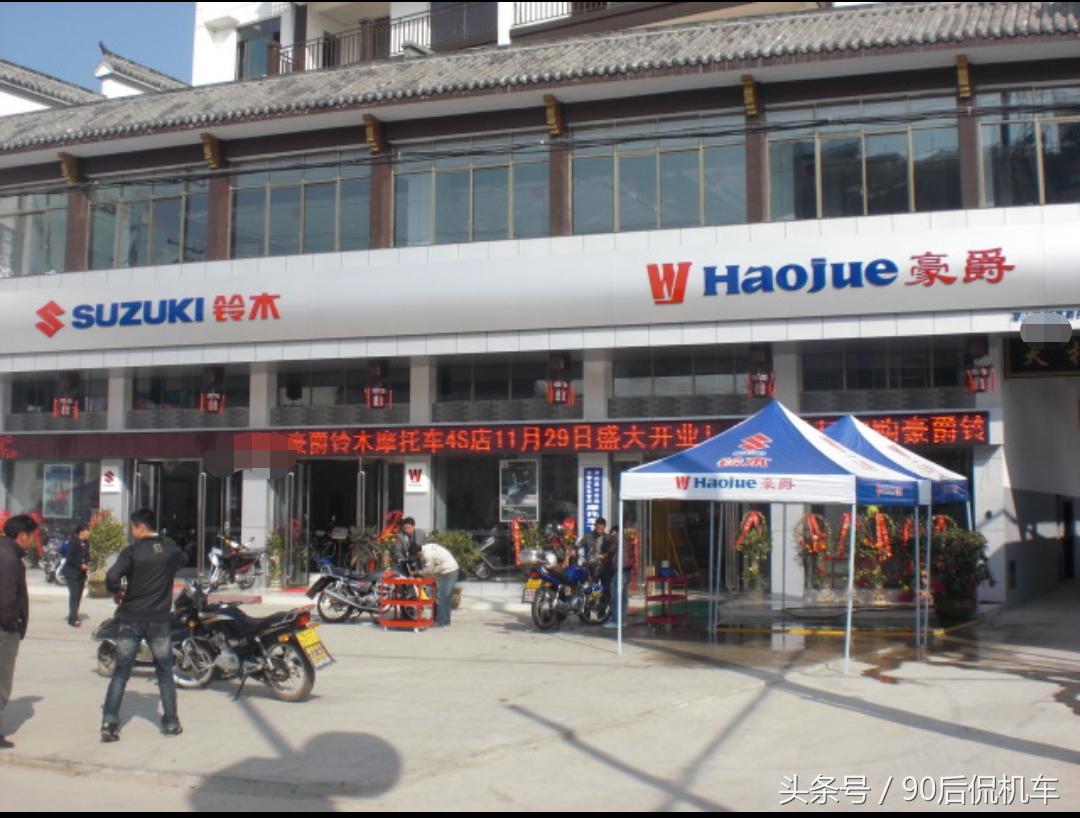 豪爵为什么和铃木解除合作,铃木退出中国市场后还能买什么车