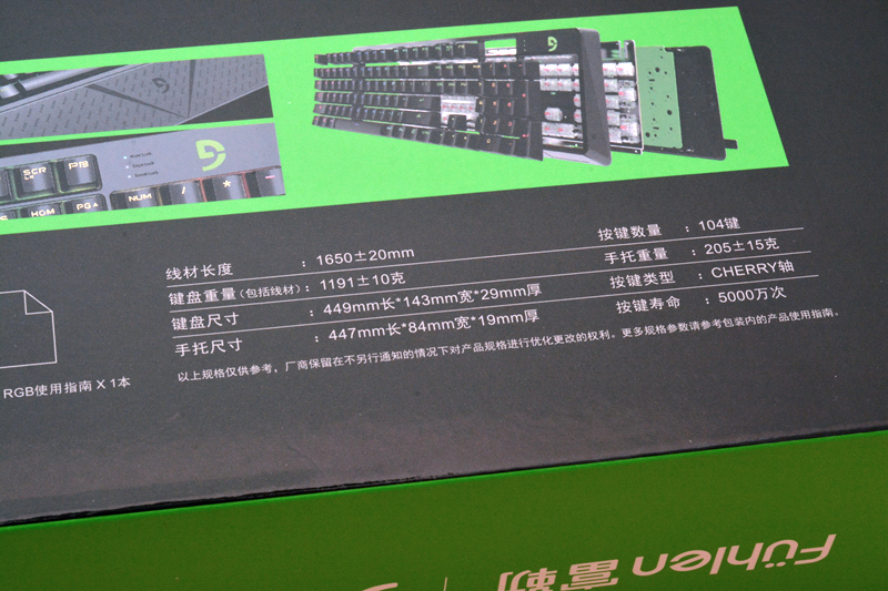 瀵屽嫆閿洏g900s閿綅,瀵屽嫆閿洏g900s鍝勾鍑虹殑
