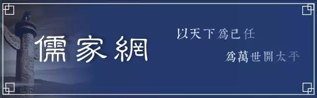 第四届礼学国际学术研究会,上海全球礼学大会