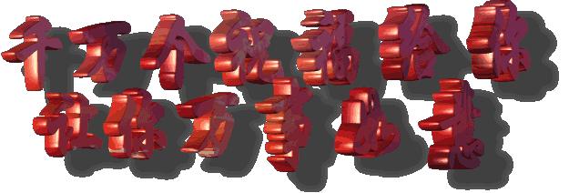 怡人的景色视频,怡人的风景美景