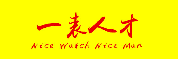 瓒崇悆澶у笀姊呰タ,鍒惰〃澶у笀