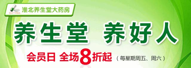 淮北明天有雨雪吗,淮北明天会下暴雨吗