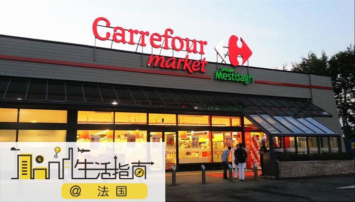 法国巴黎的街头迷惑见闻,探秘巴黎批发市场