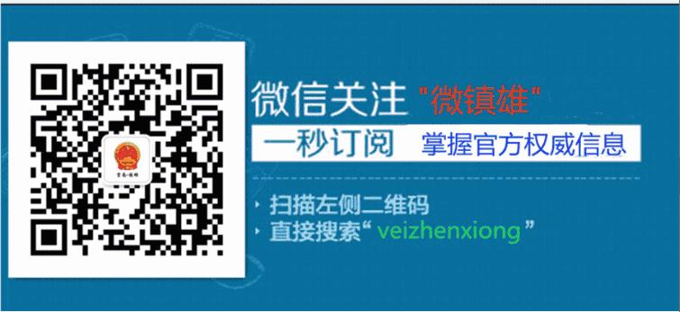 镇雄拖欠农民工工资,拖欠农民工工资调解案例