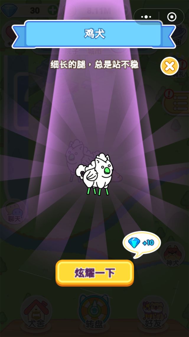 全民养鲲游戏,养鲲游戏手游