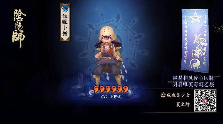 阴阳师:10连最多能出几个SSR,欧皇晒图亮瞎,非洲人也能逆袭?