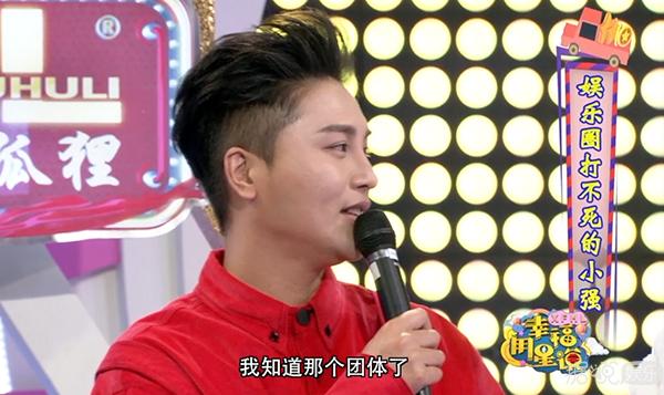 做男团确实挺不容易,做男团艺人有什么前途