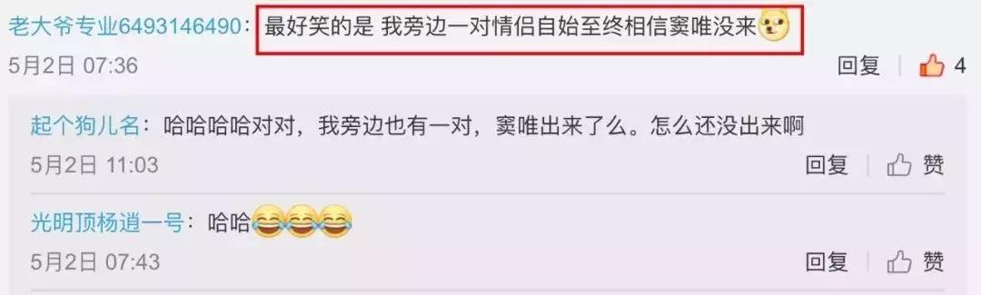 摇滚盛宴窦唯,不一样的感觉窦唯