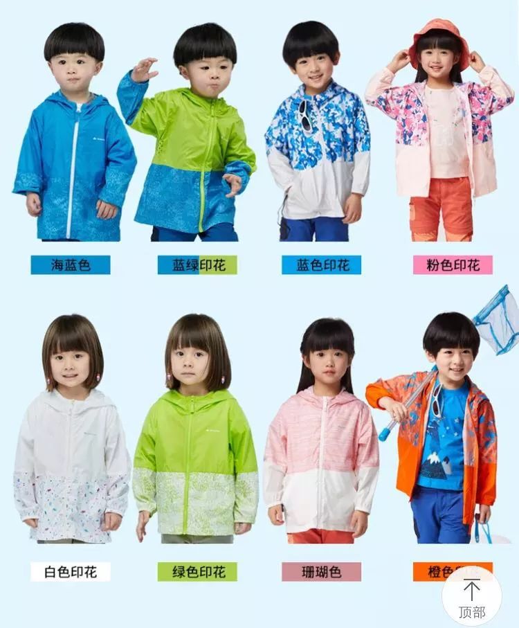 夏天来了！母婴好物推荐之宝宝防晒篇