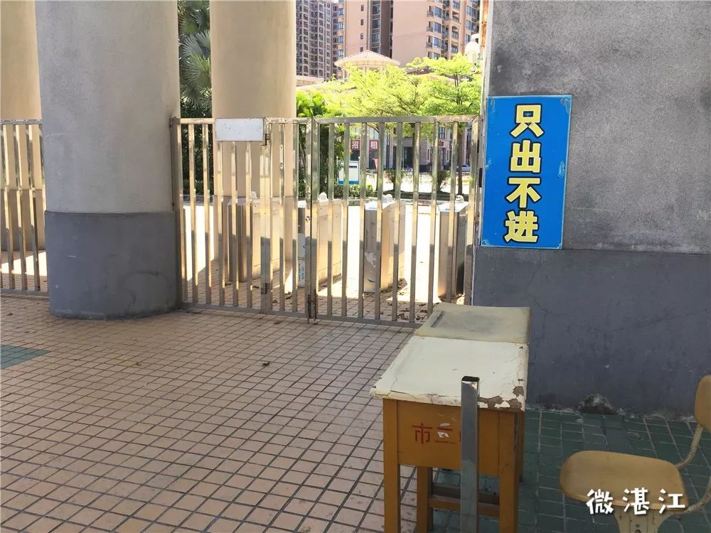 谢谢你二年级,谢谢你雷州话