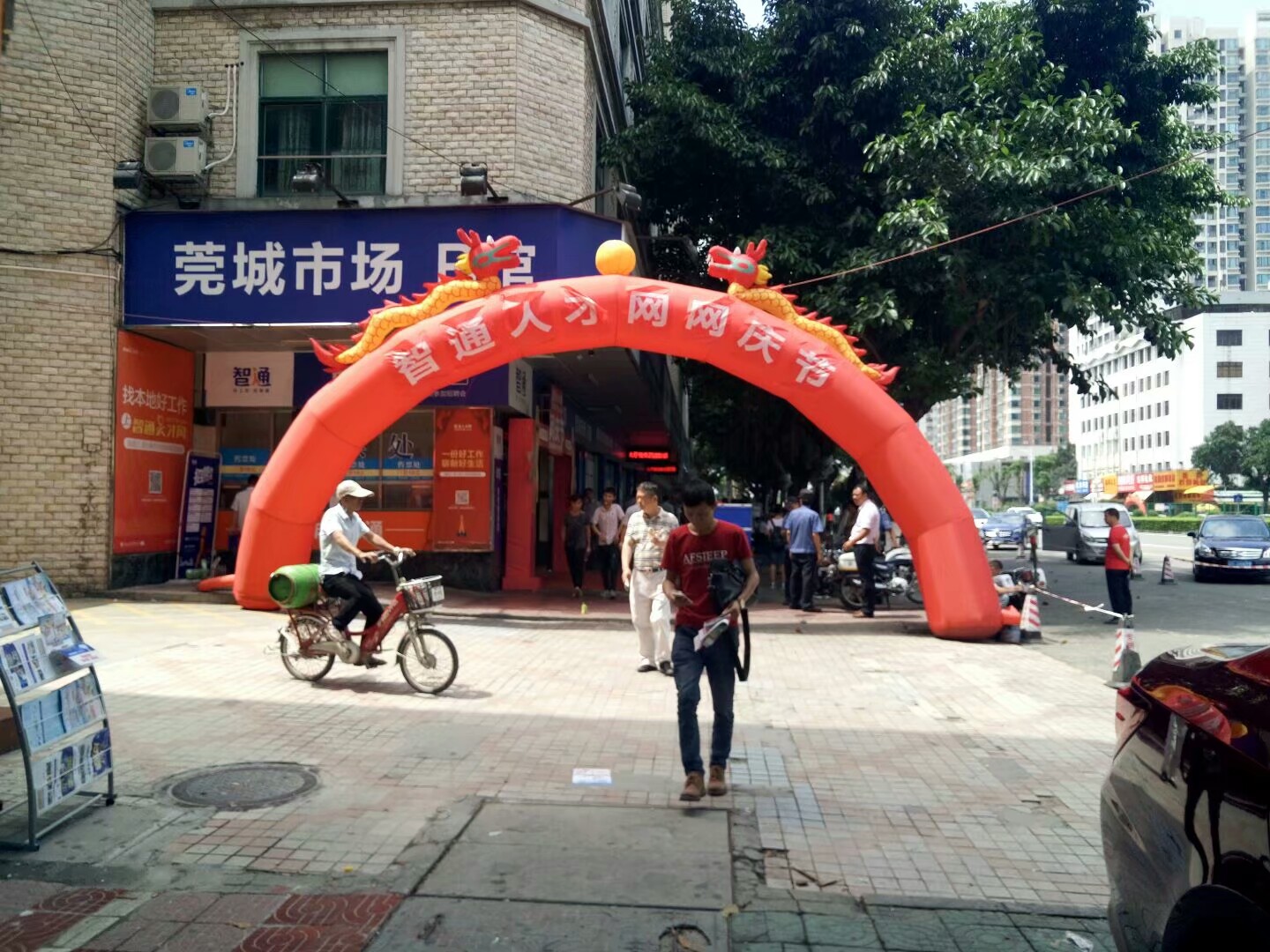 东莞智通人才市场焊工招聘信息,东莞智通人才市场找工作好找吗