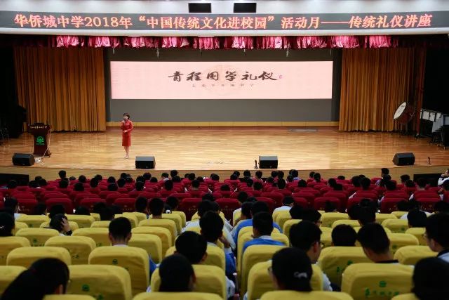 华侨城中学在哪里,华侨城中学口碑怎么样