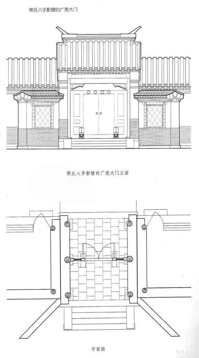 带你看北京顶级四合院,让你深刻了解北京四合院