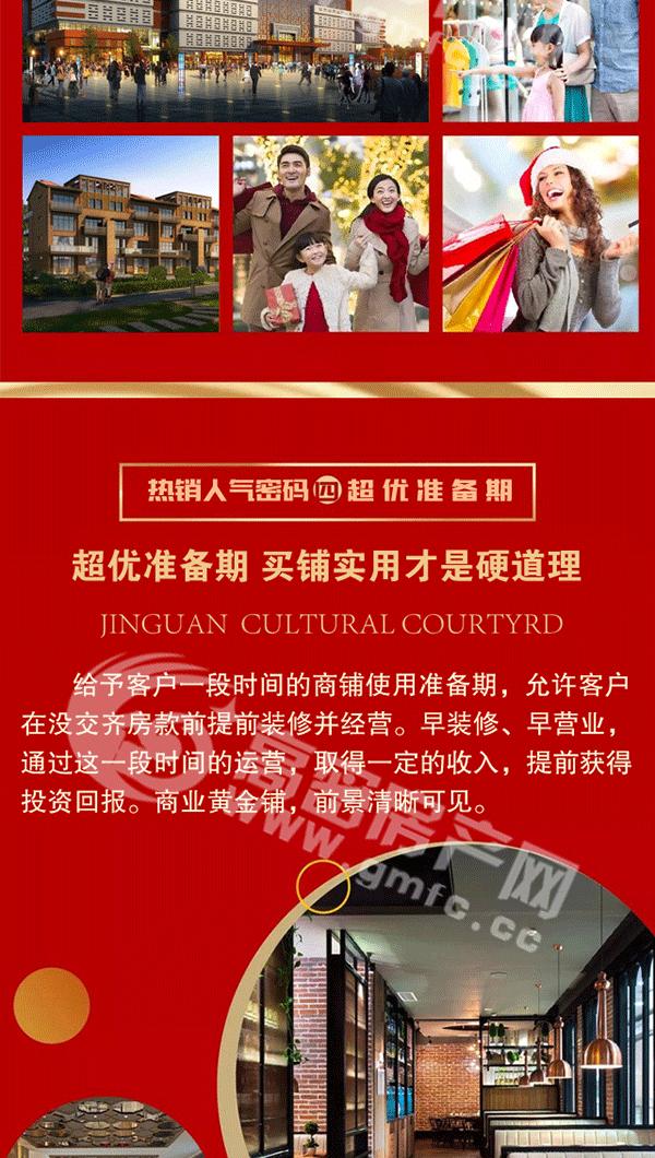 高密期房出售最新信息,高密热卖房子