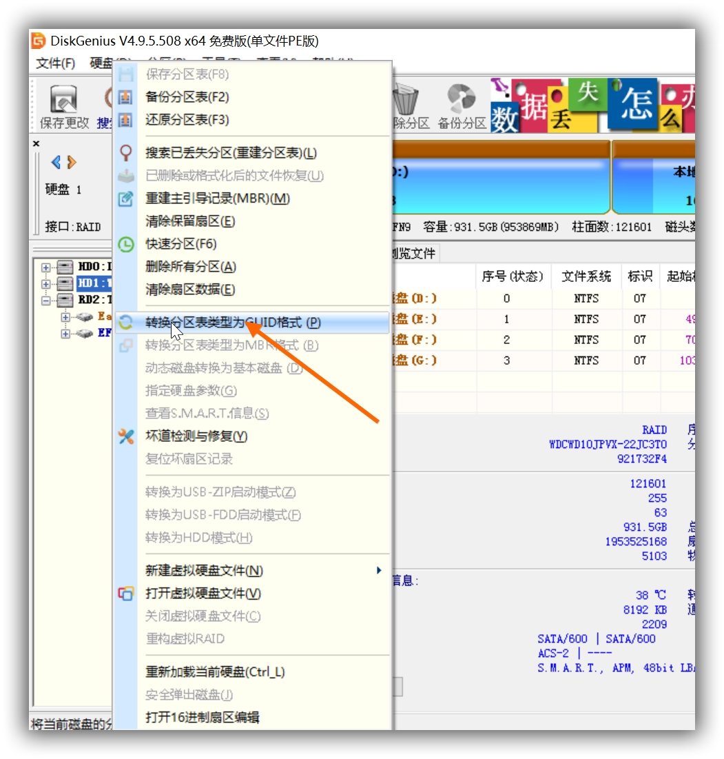win10uefi详细引导过程,光盘安装win10需要uefi引导吗