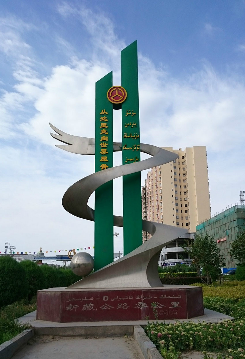 那一月自行车骑行，从喀喇昆仑到喜马拉雅