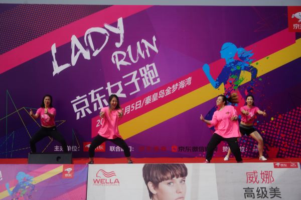 秦皇岛跑跑跑，释放女性的活力与能量
