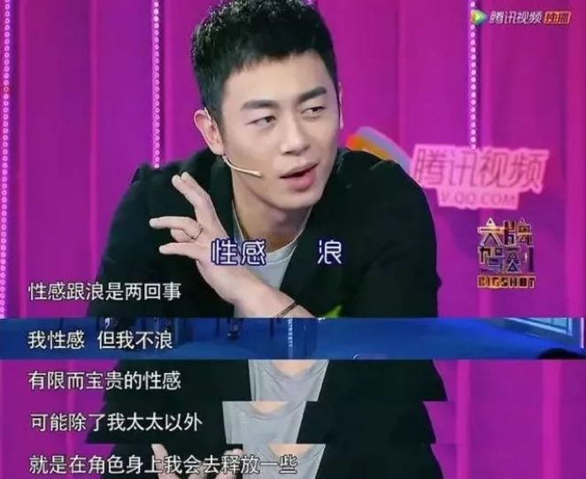 朱亚文情史,朱亚文的情史