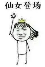 您的武科大专属裙装已到货，请签收