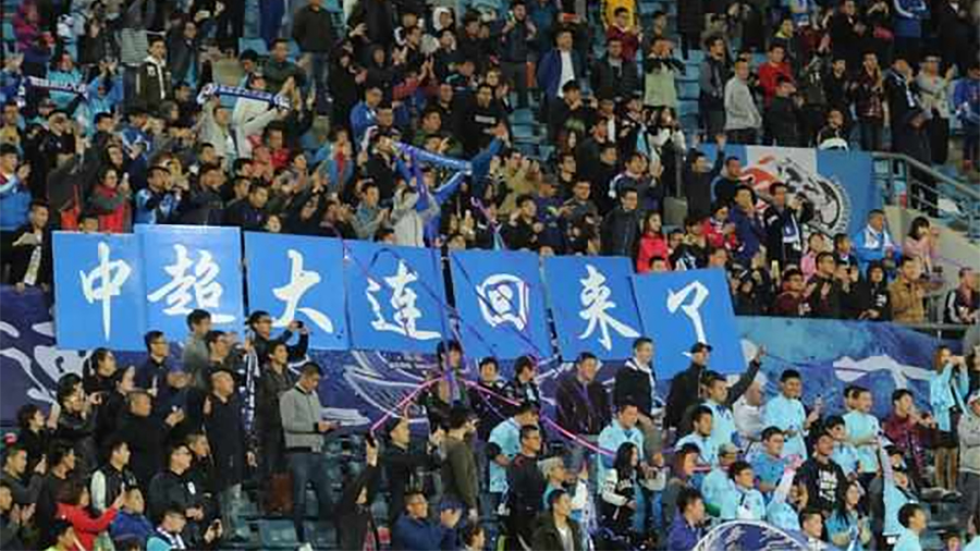 中超第9轮对阵战绩,大连足球2019中超排名