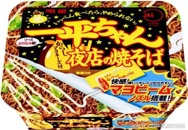 日本十大最好的泡面,日本好吃泡面必买十款