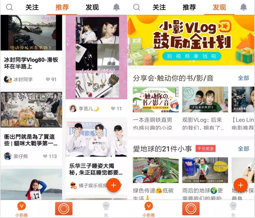 抖音快手的市场细分,快手与抖音大趋势