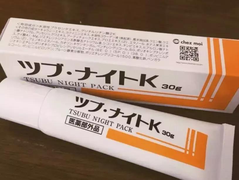 15款畅销平价眼霜精致猪猪女孩快收下这份眼部保养清单