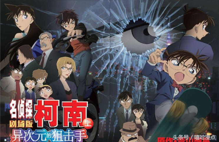 柯南之异次元狙击手音乐,柯南之异次元的狙击手