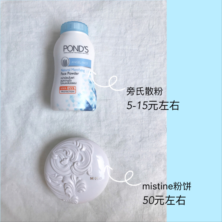 安利一波美妆图片,安利一波化妆图解