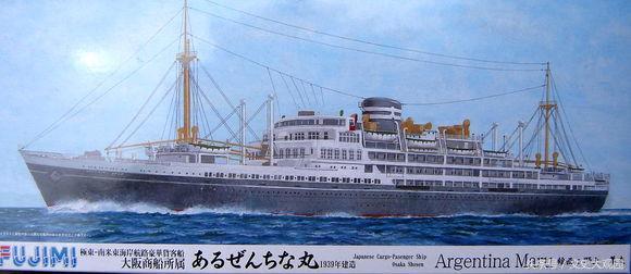 日本人为什么要在名字后面加酱,日本人的名字为什么要叫丸