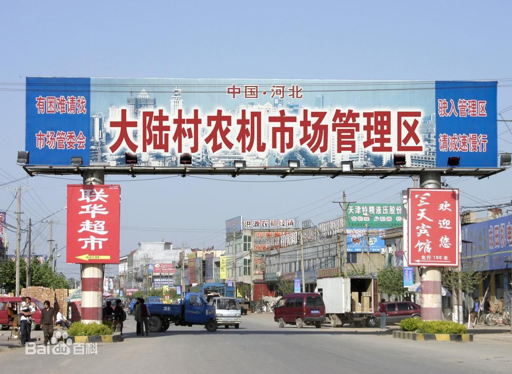 全国最大农机配件批发地在哪,庞口农机配件批发市场