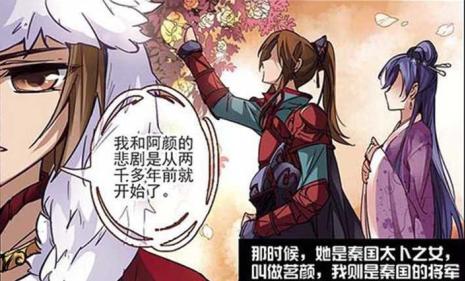 她被唤醒了前世的记忆，竟得知自己前世是皇帝的情人！