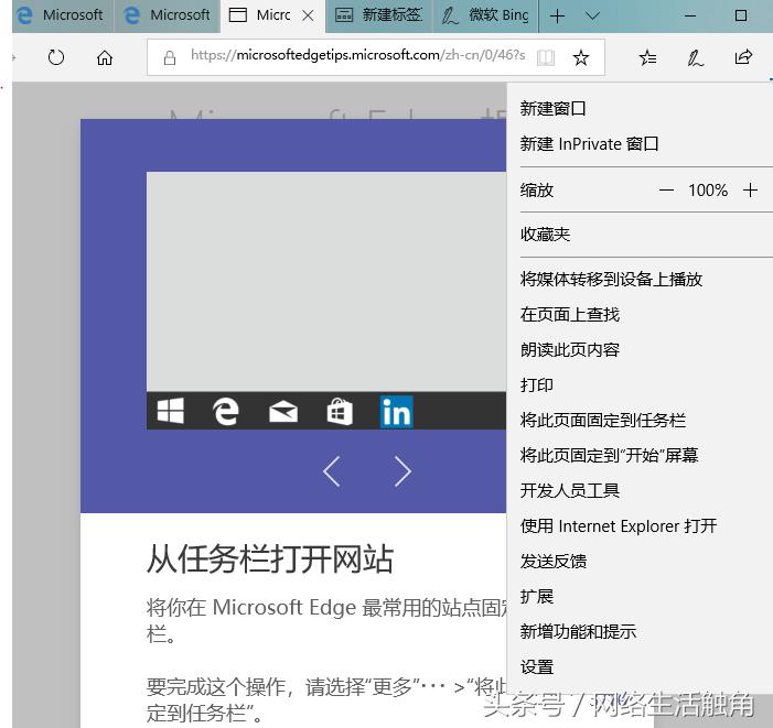 微软edge浏览器怎么恢复原来版本,微软浏览器edge的chatgpt功能强吗