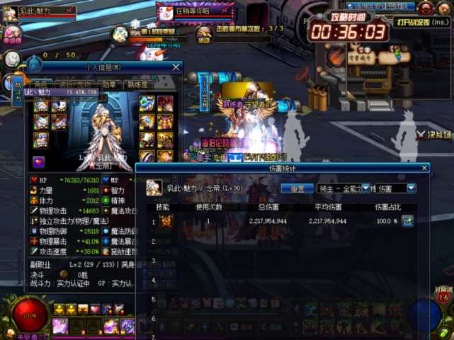 dnf艾肯能刷95图吗,dnf艾肯卡