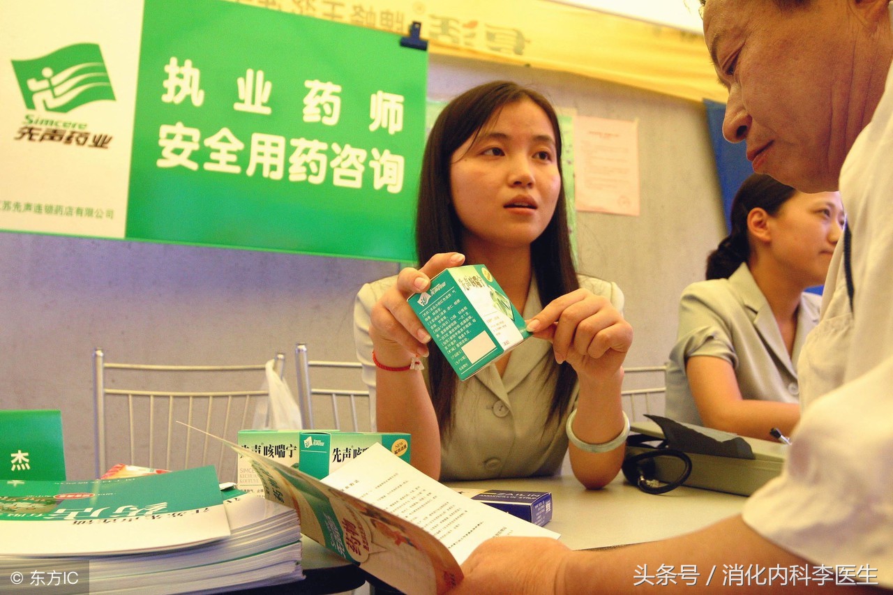 胃病专家讲胃溃疡,中医李大夫治疗胃溃疡