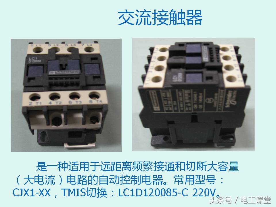 电工常用维修工具一览表,电工维修用设备