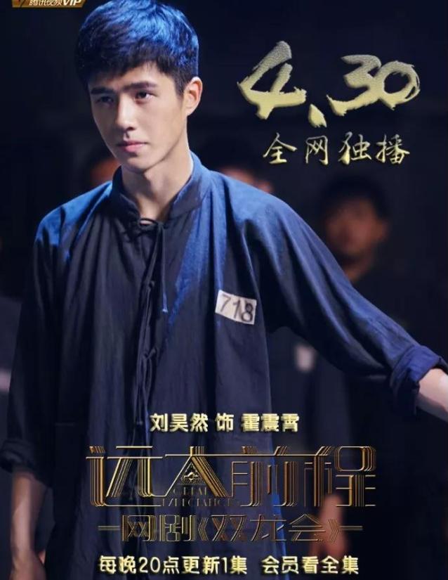 《远大前程》讲的什么,远大前程到底哪一版最好