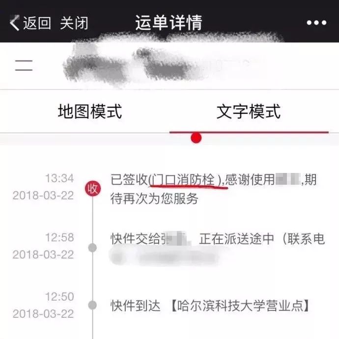 快递到了没人配送,快递到了没人在家会怎么样