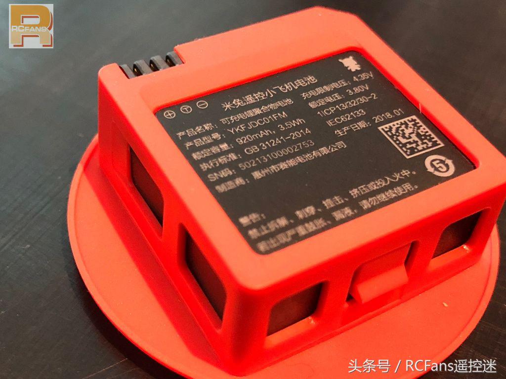 小米米兔无人机说明书,米兔遥控小飞机开箱