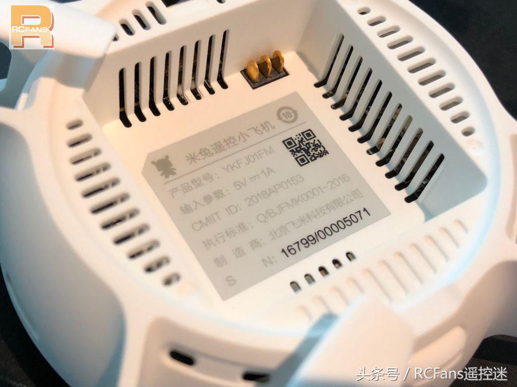 小米兔无人机一键起飞,小米无人机米兔开箱试飞